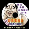 方框带个√怎么用手机打出来